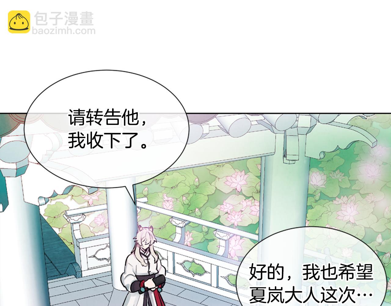 第14话 剑魂98