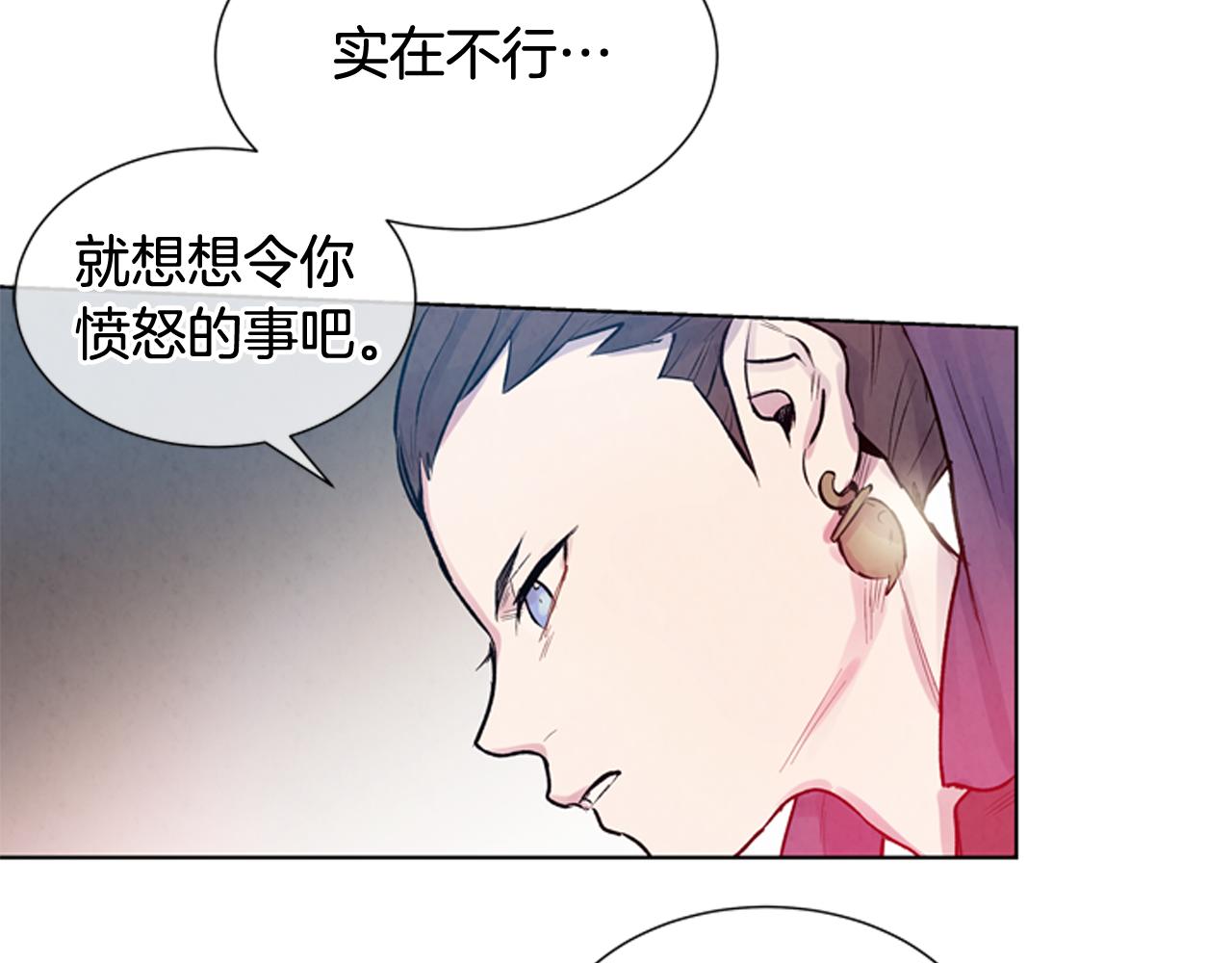 第25话 不要怀疑自己110