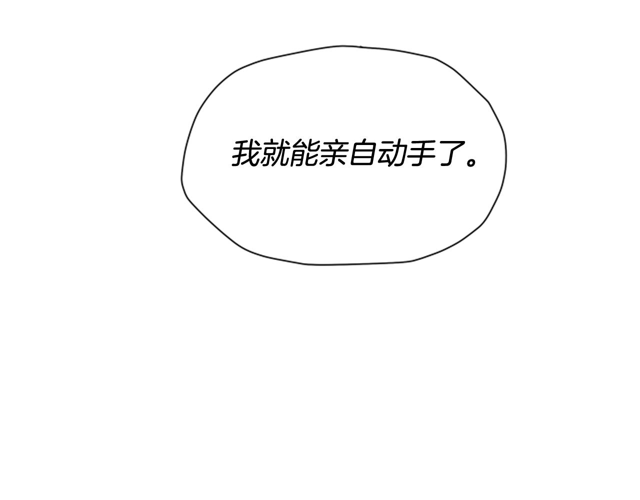 第25话 不要怀疑自己125