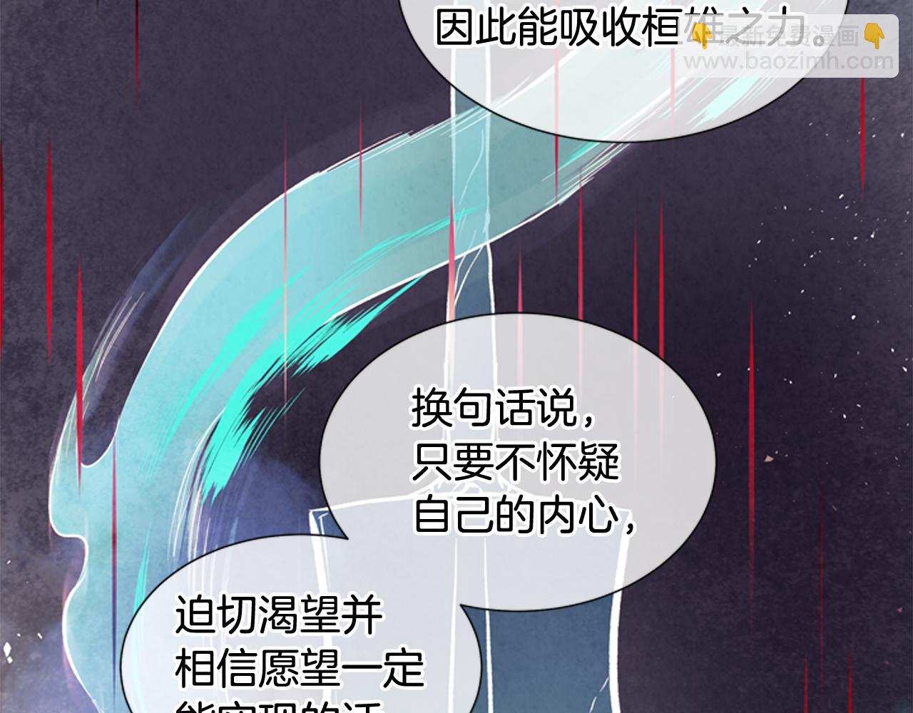 第25话 不要怀疑自己24