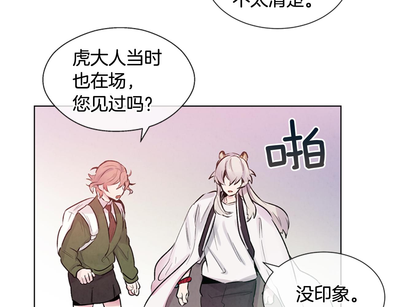 第25话 不要怀疑自己59