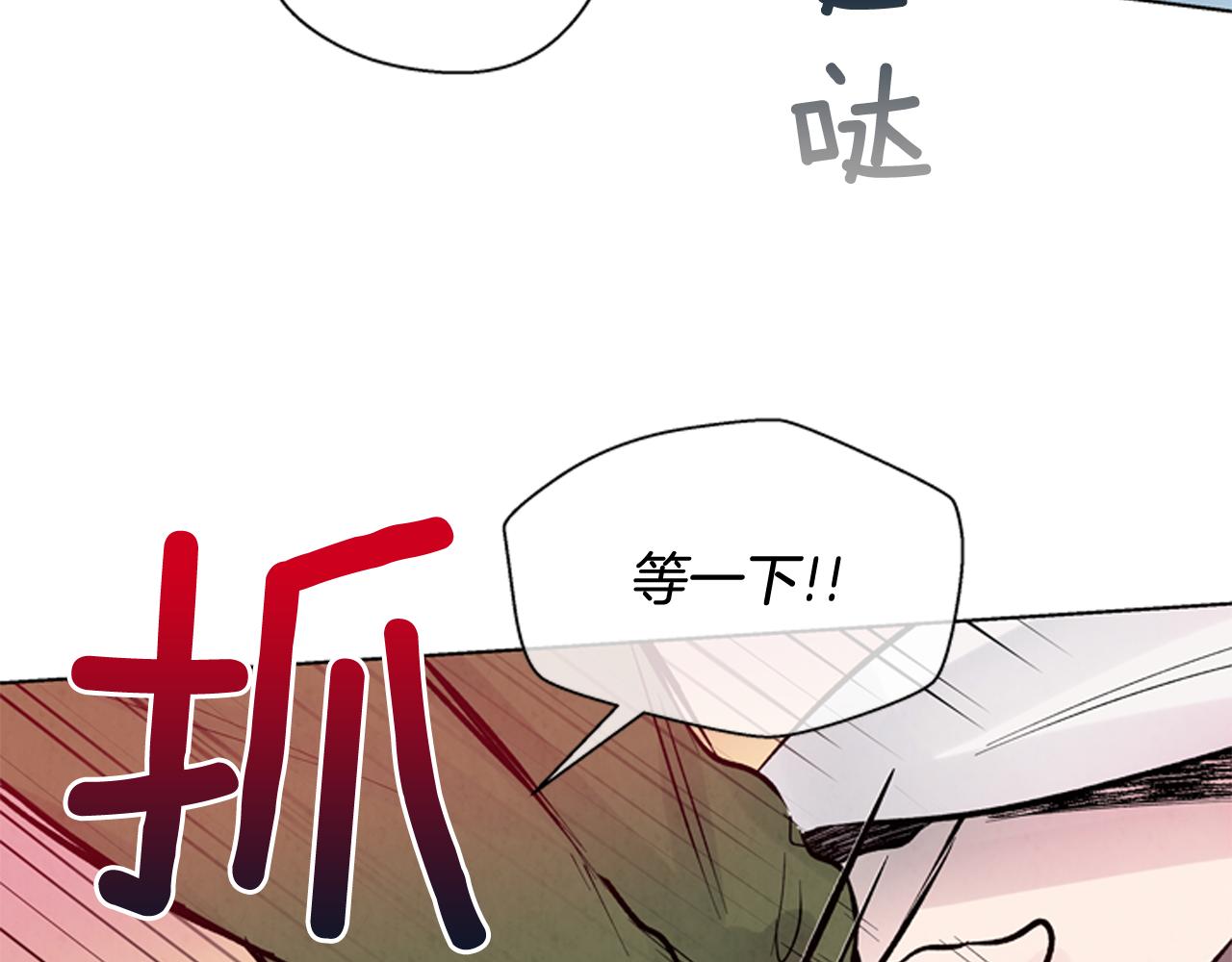 第25话 不要怀疑自己62