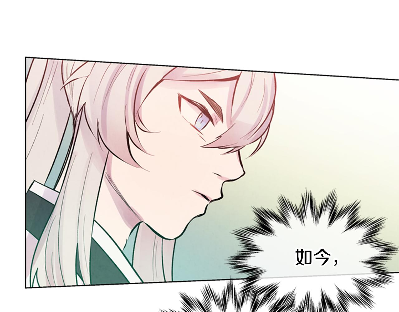 第25话 不要怀疑自己75