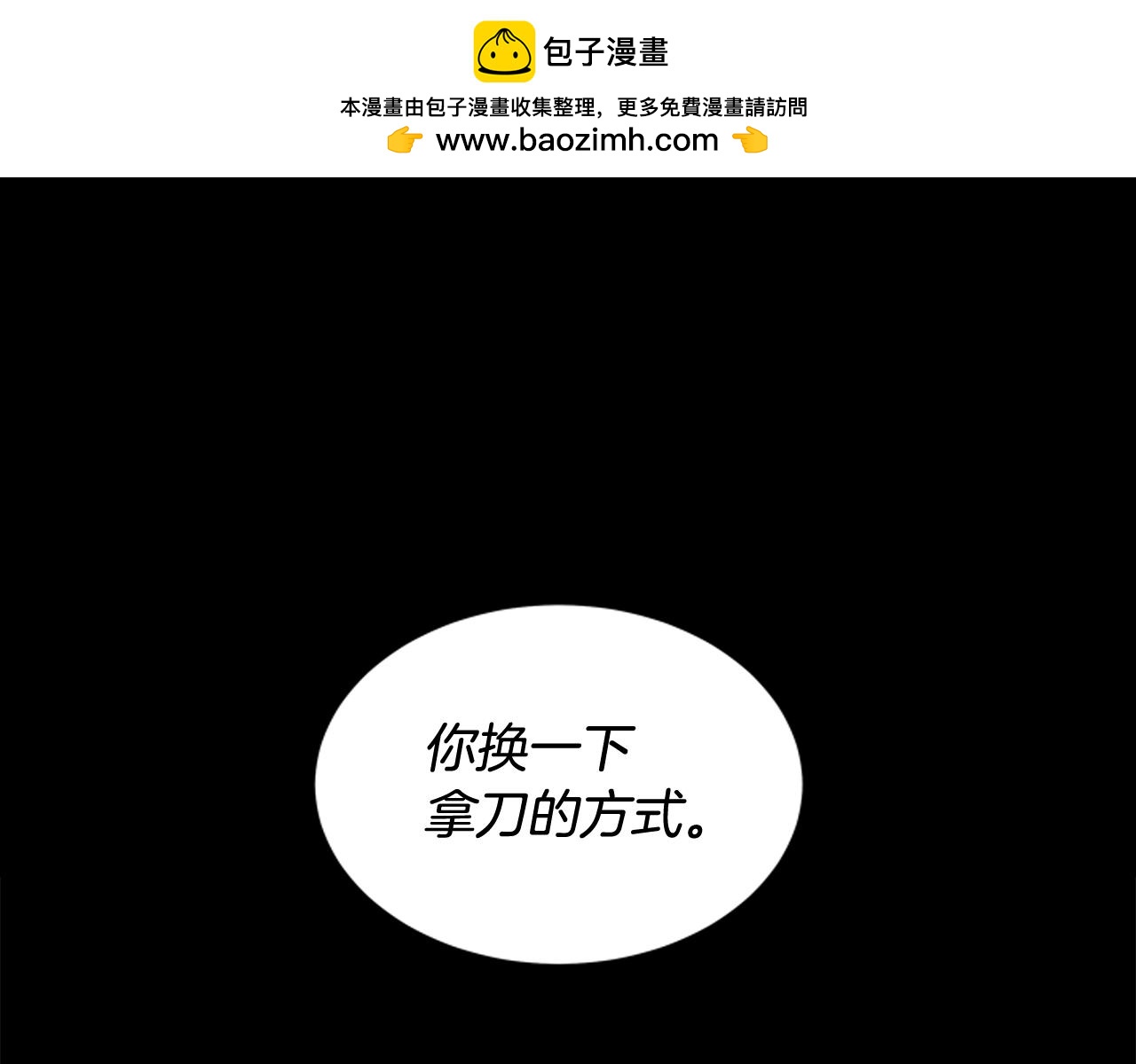 第44话 复试见0