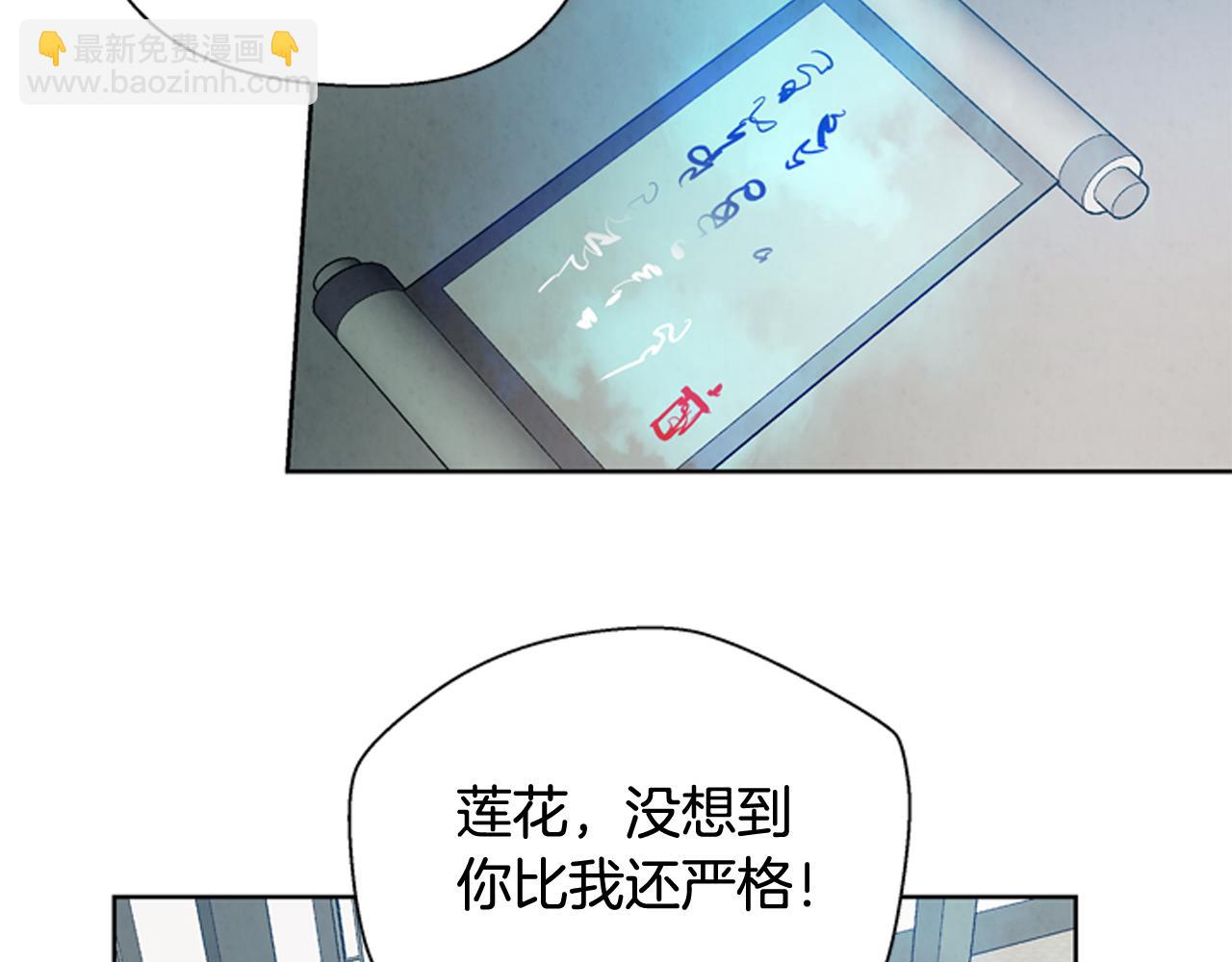 第44话 复试见106