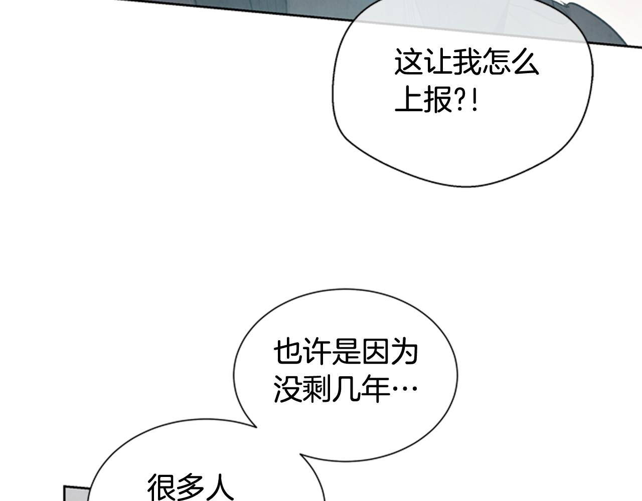 第44话 复试见110