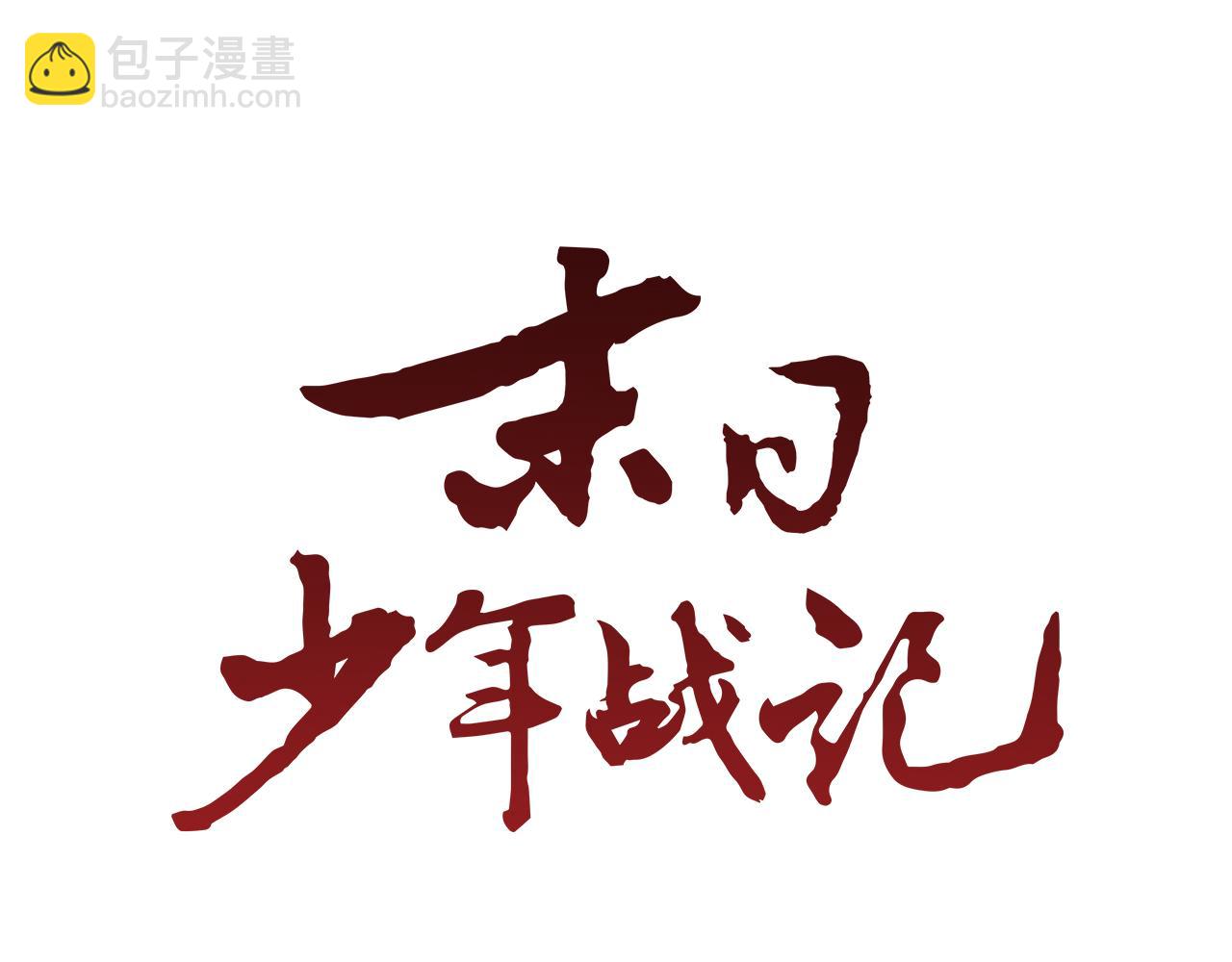 第44话 复试见12