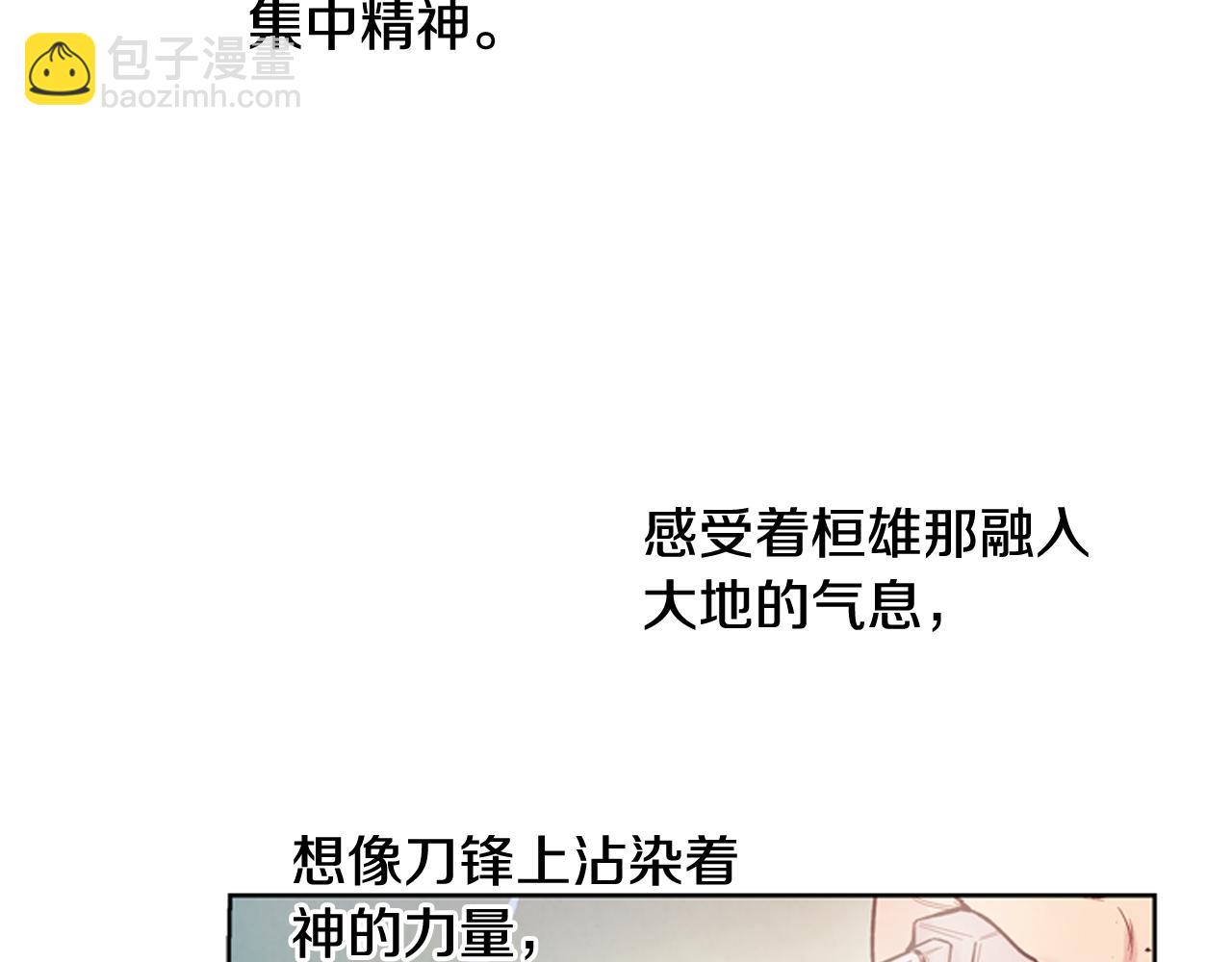 第44话 复试见14