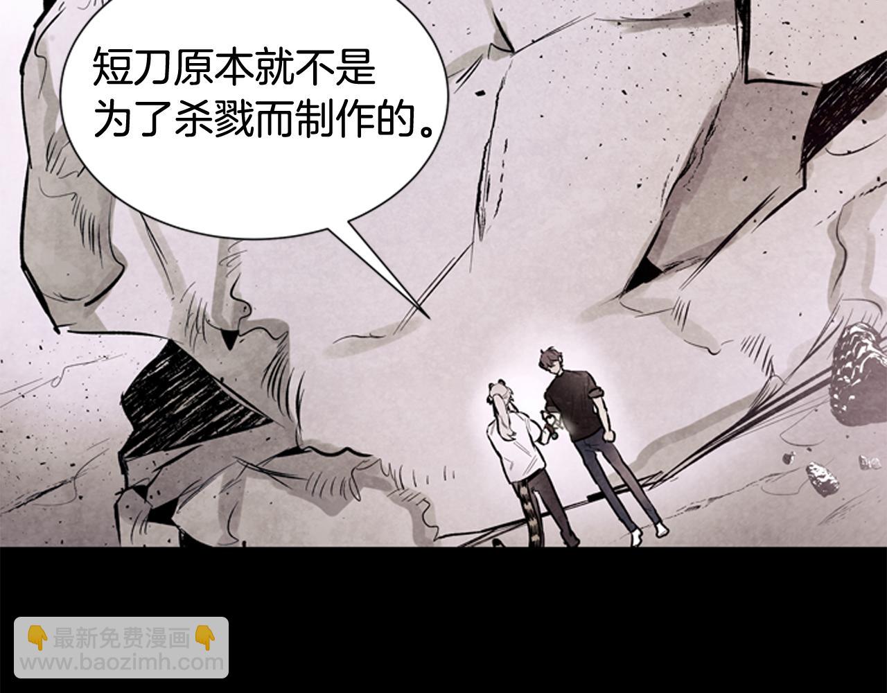 第44话 复试见2
