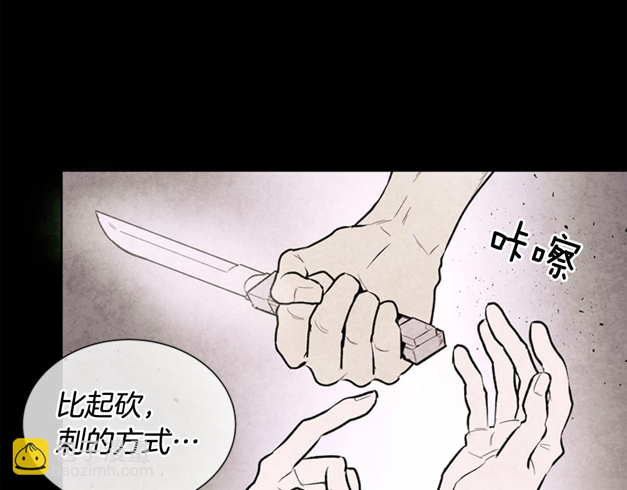 第44话 复试见3