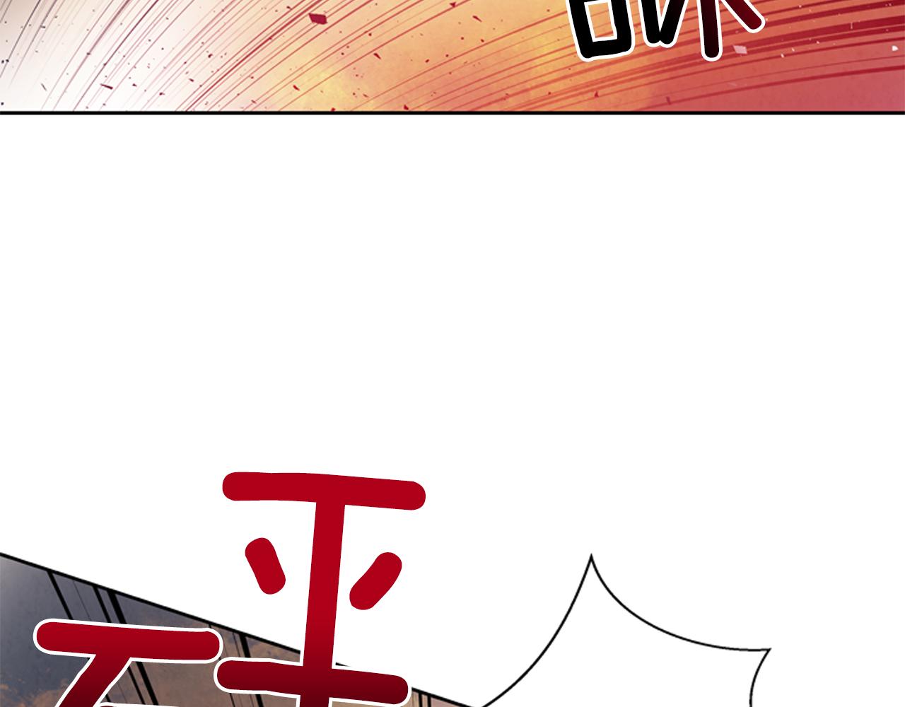 第49话 显现真身11