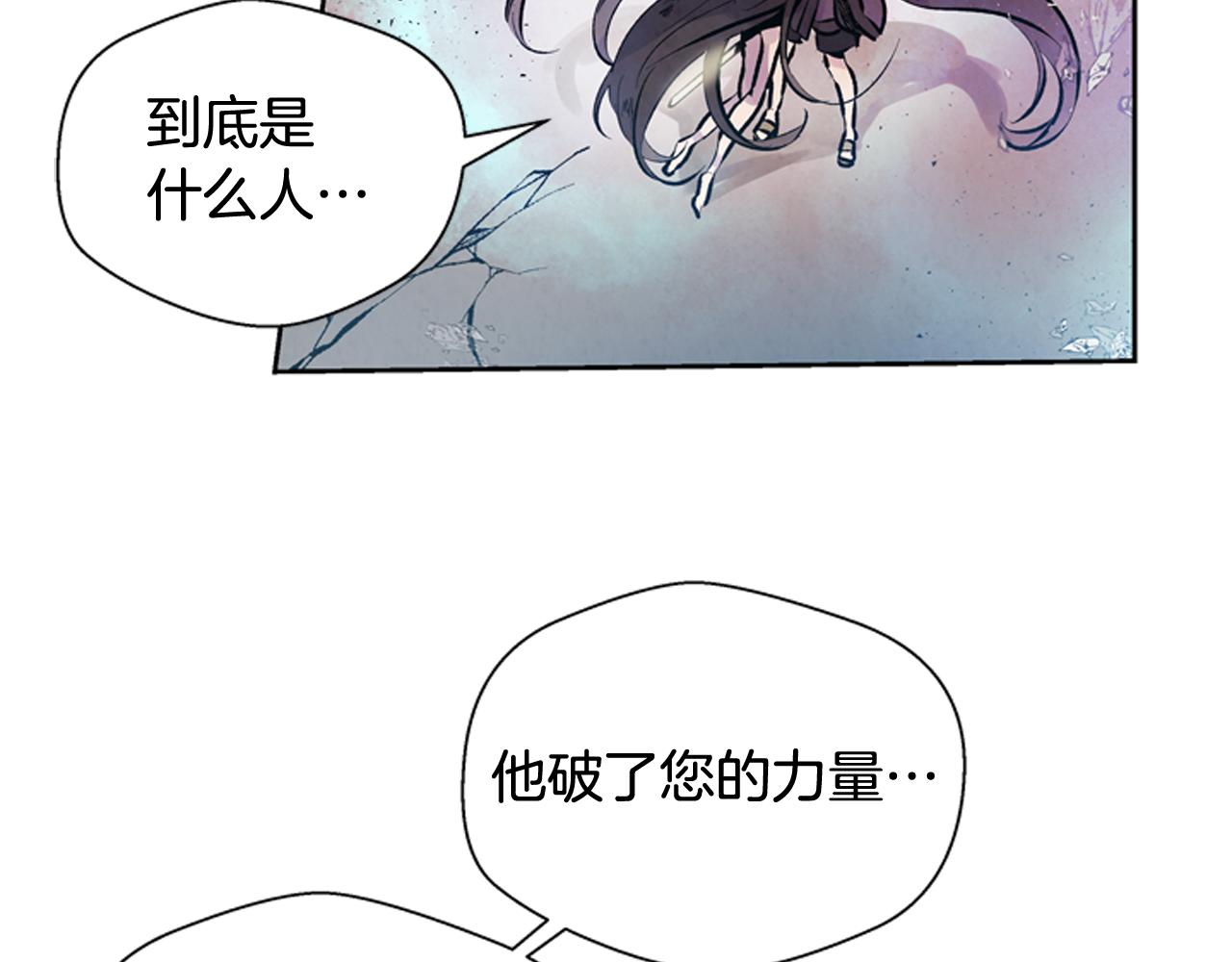 第49话 显现真身114