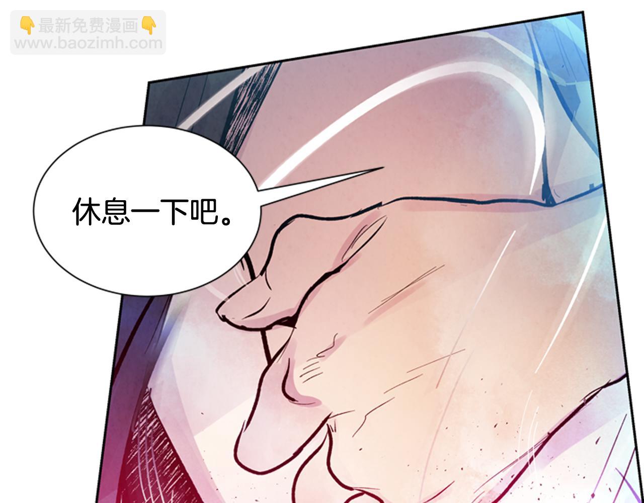 第49话 显现真身117