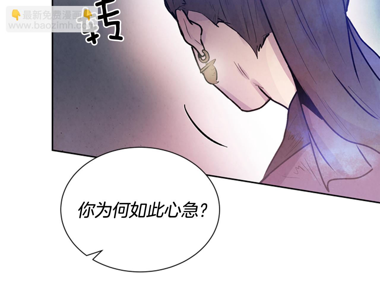 第49话 显现真身121
