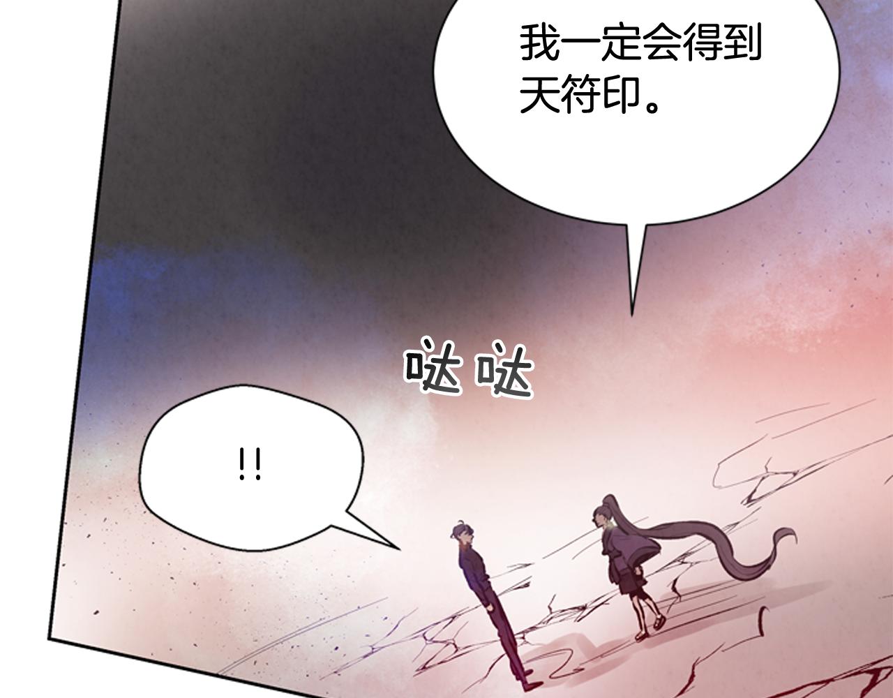 第49话 显现真身129