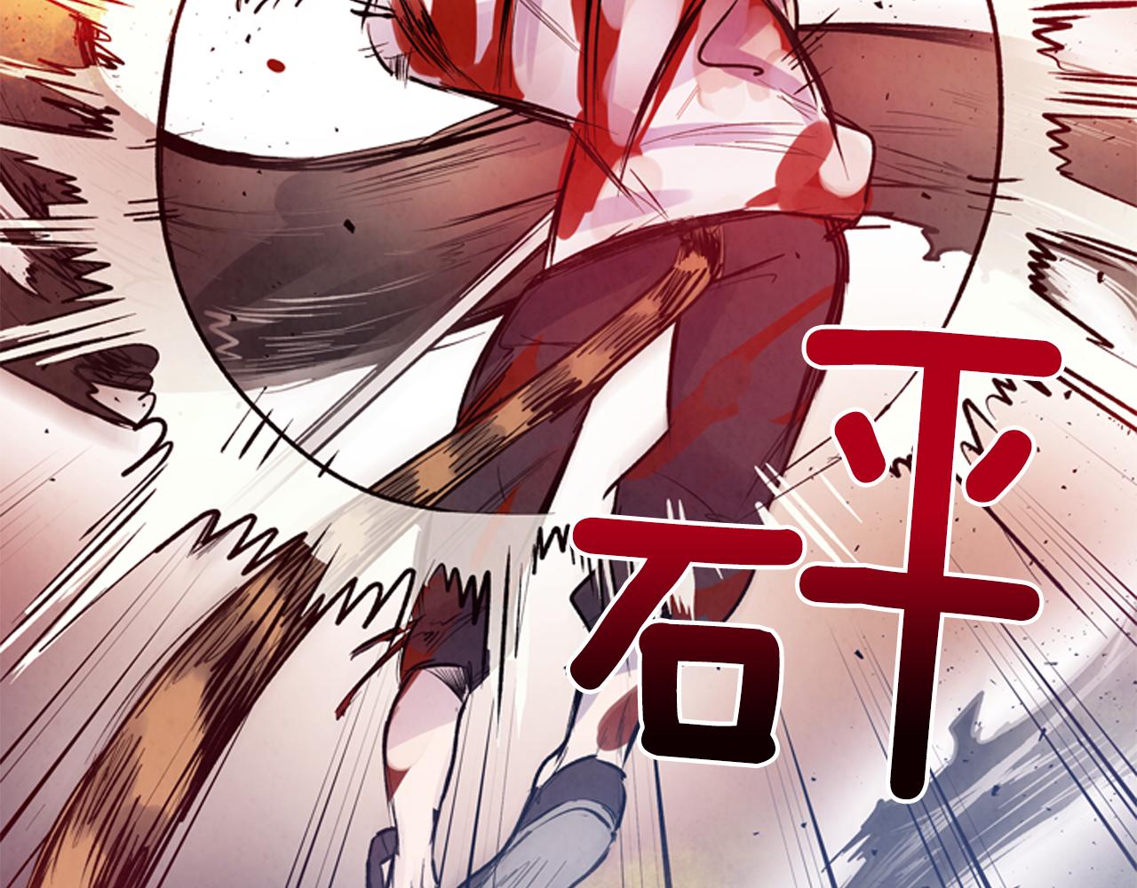 第49话 显现真身13