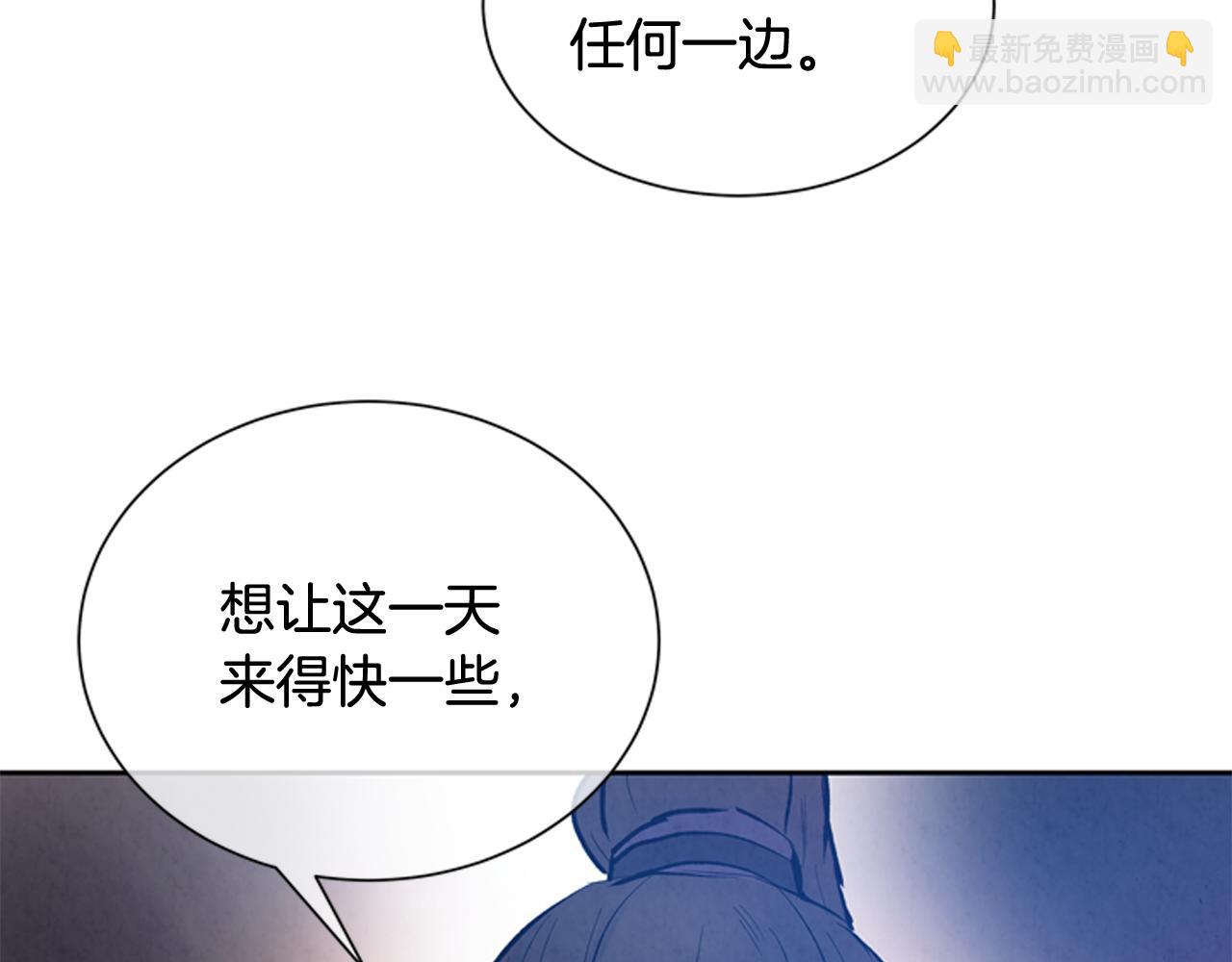 第49话 显现真身132