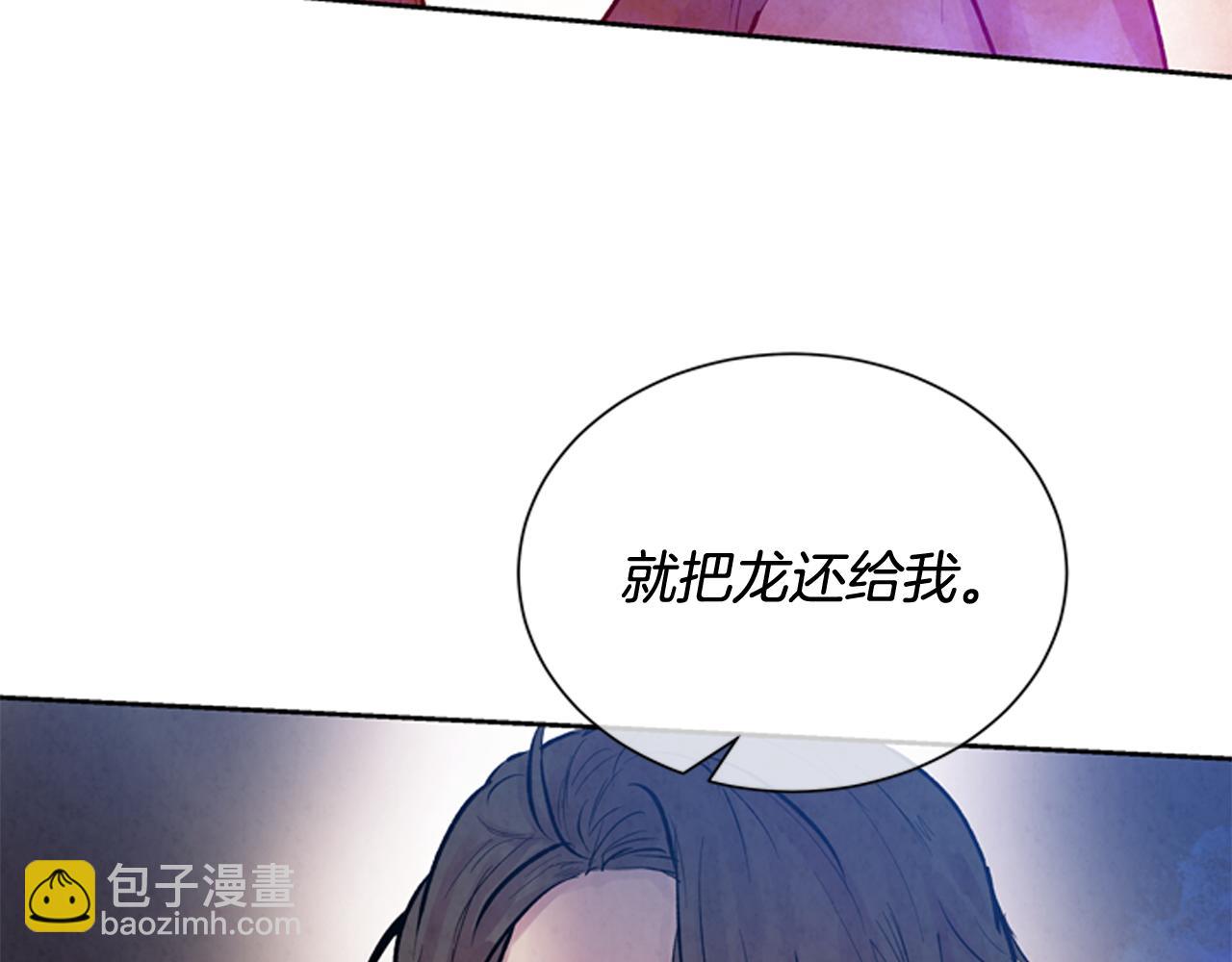 第49话 显现真身134