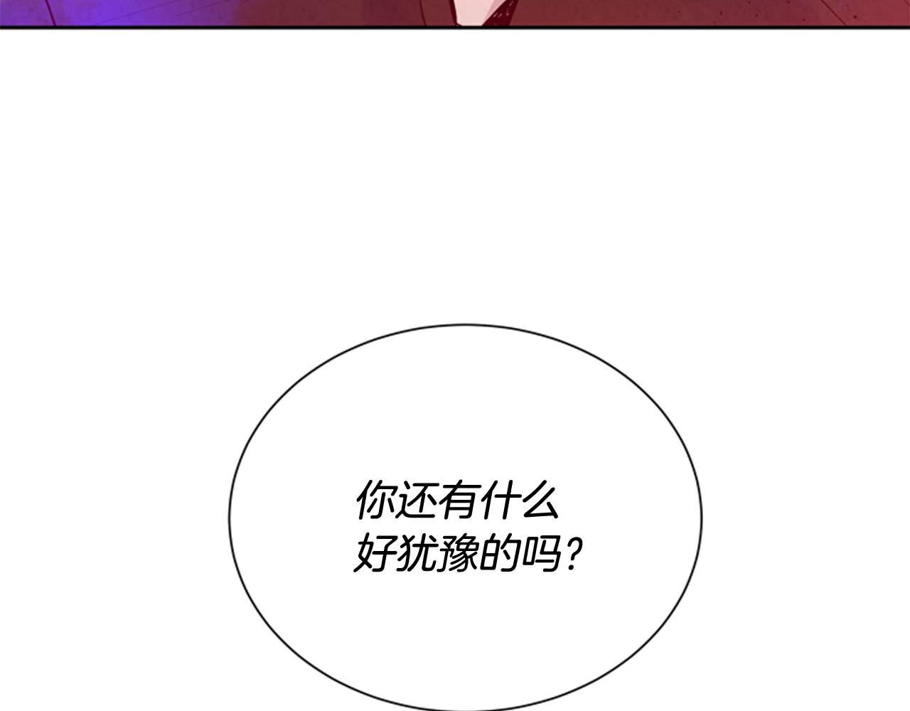 第49话 显现真身136