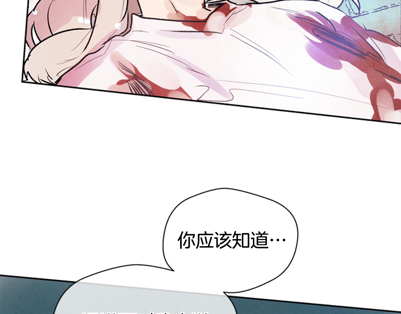 第49话 显现真身145