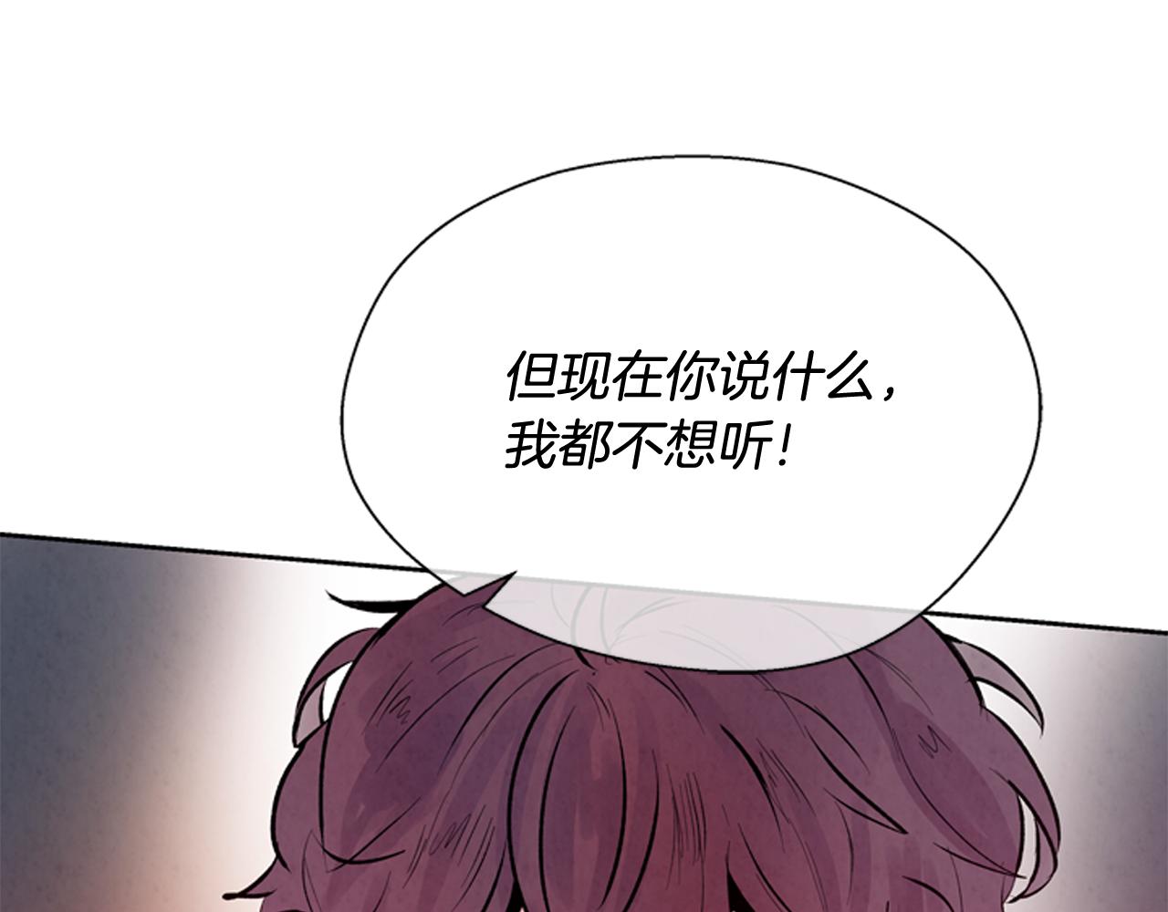 第49话 显现真身163