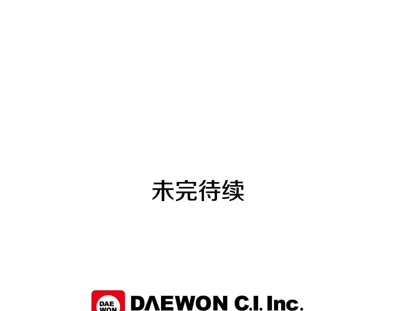第49话 显现真身165
