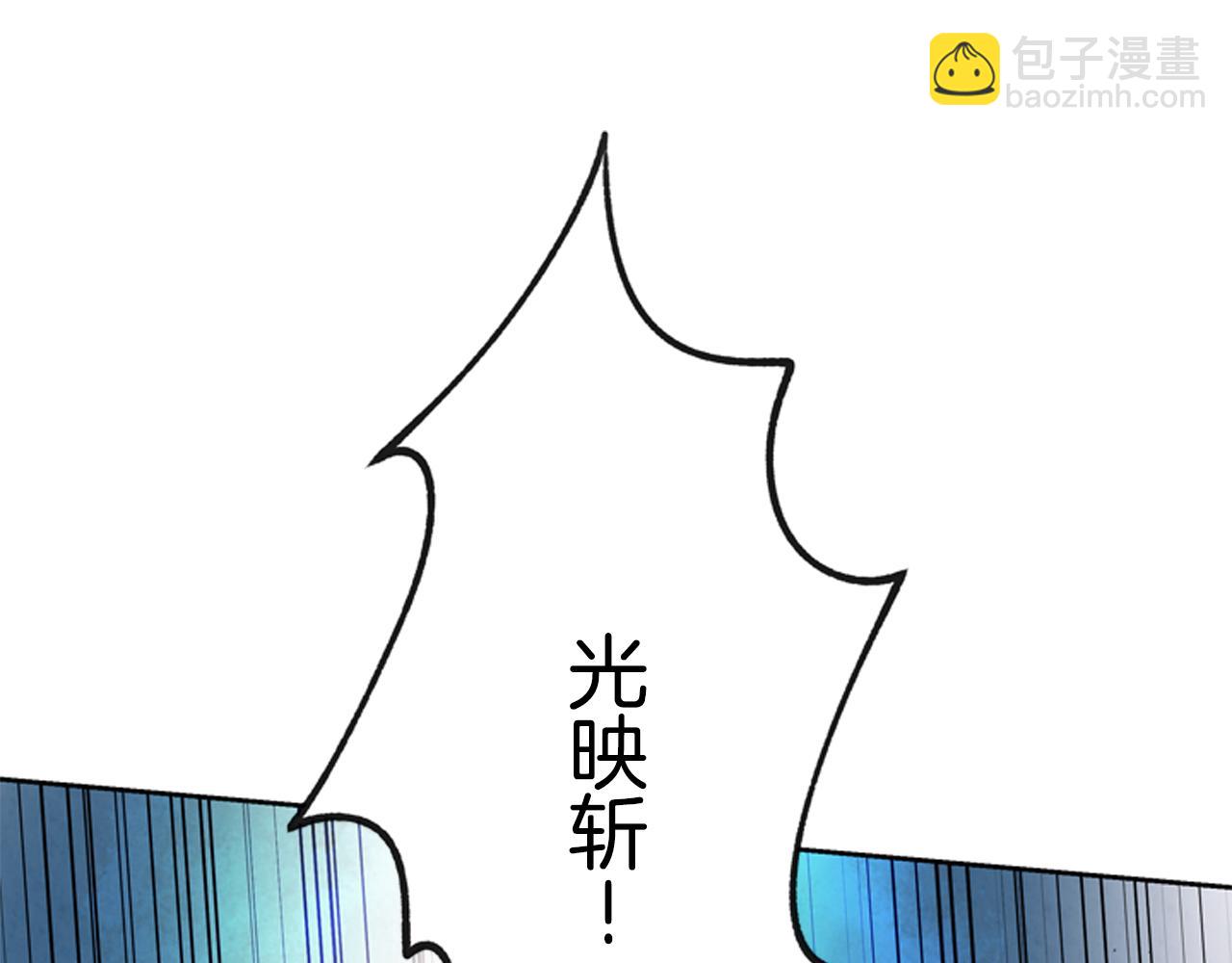第49话 显现真身2