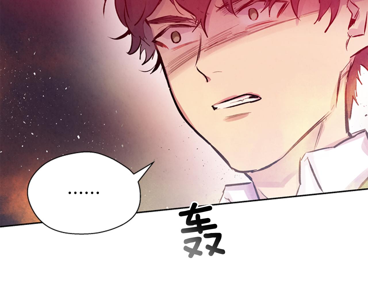 第49话 显现真身23
