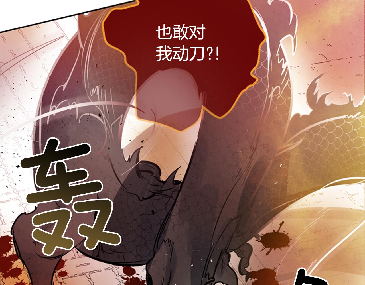 第49话 显现真身28