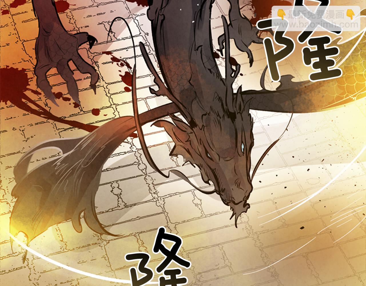 第49话 显现真身29