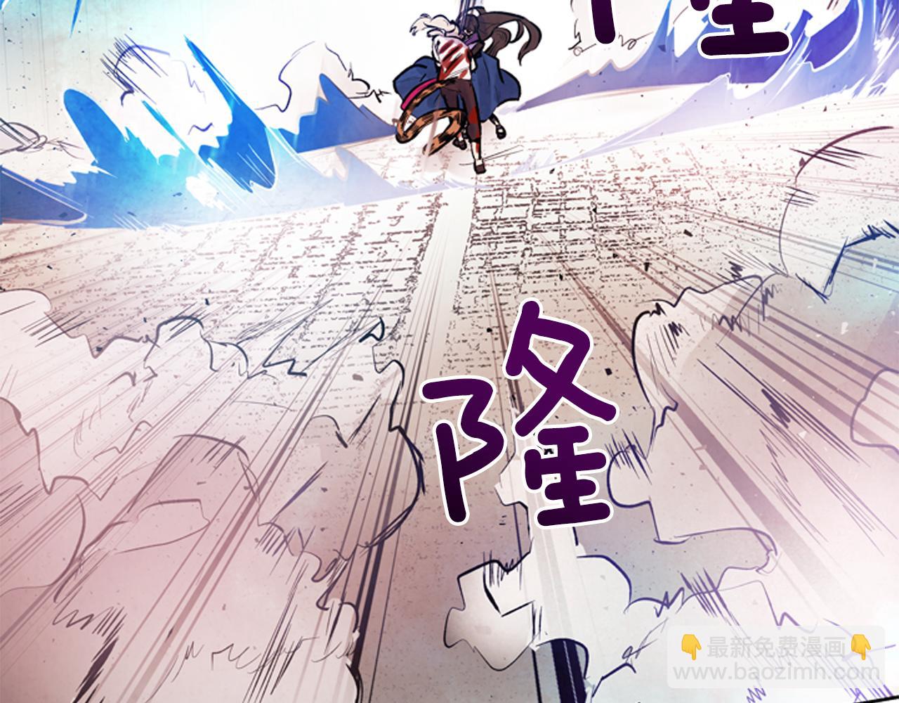 第49话 显现真身4