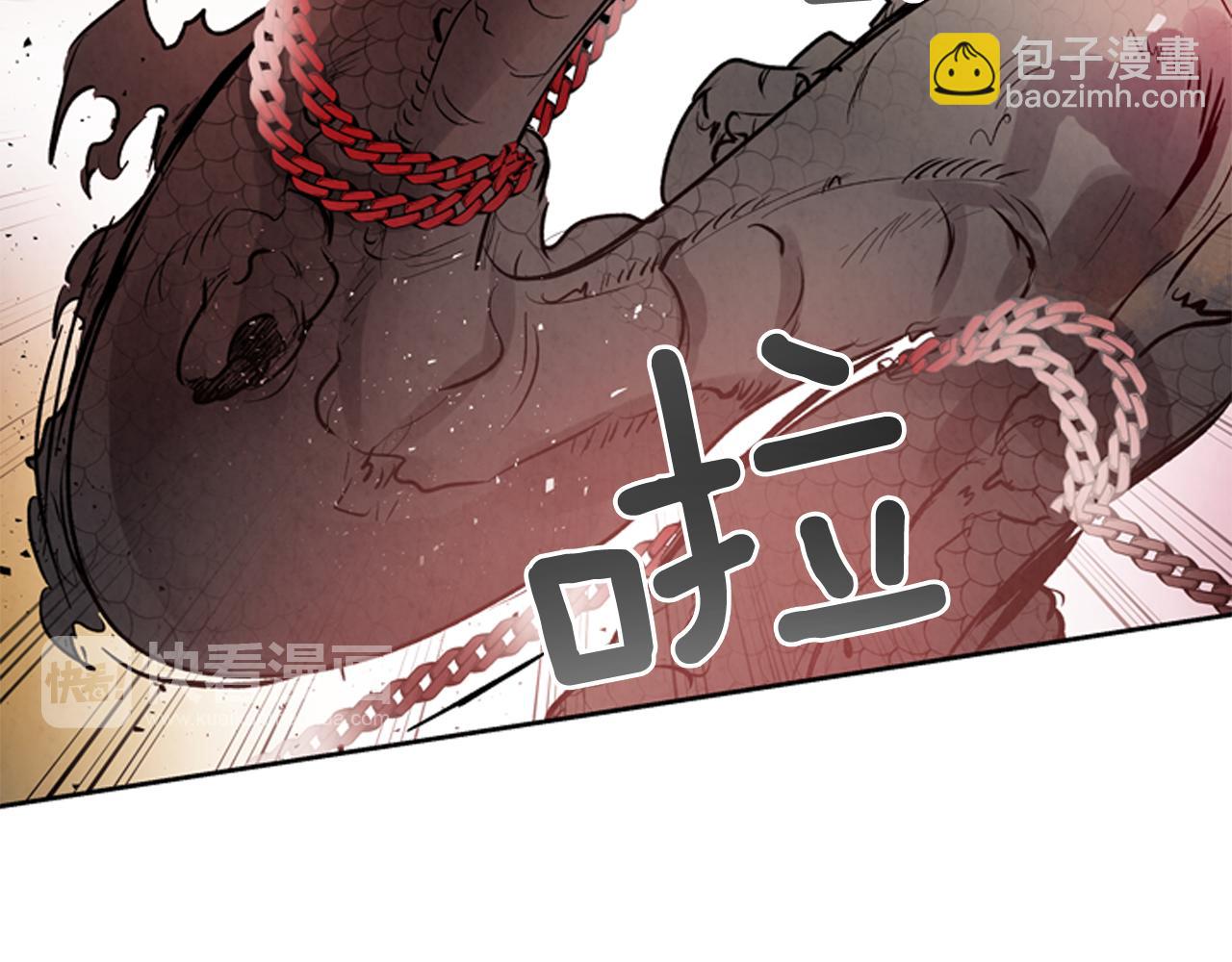 第49话 显现真身42