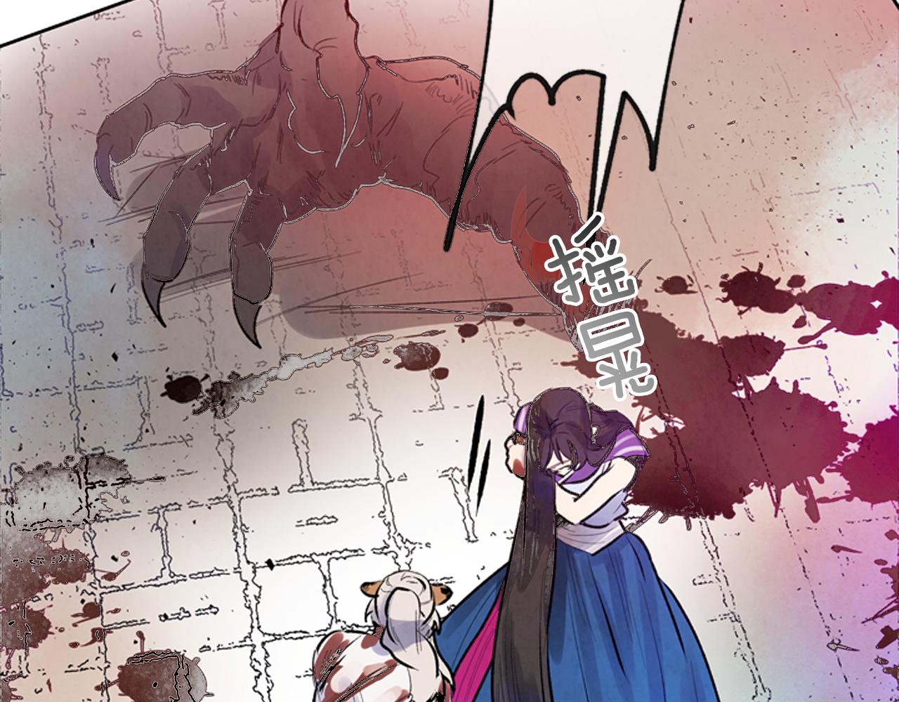 第49话 显现真身7
