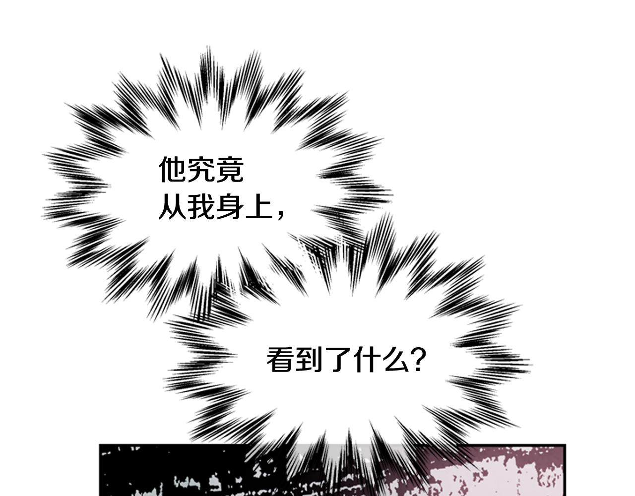 第56话 查明真相！113