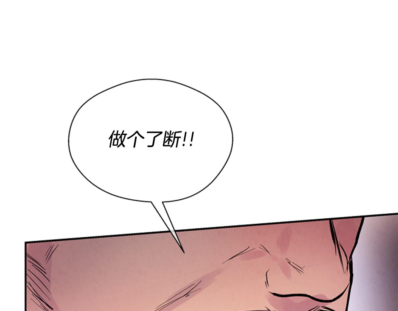 第56话 查明真相！160