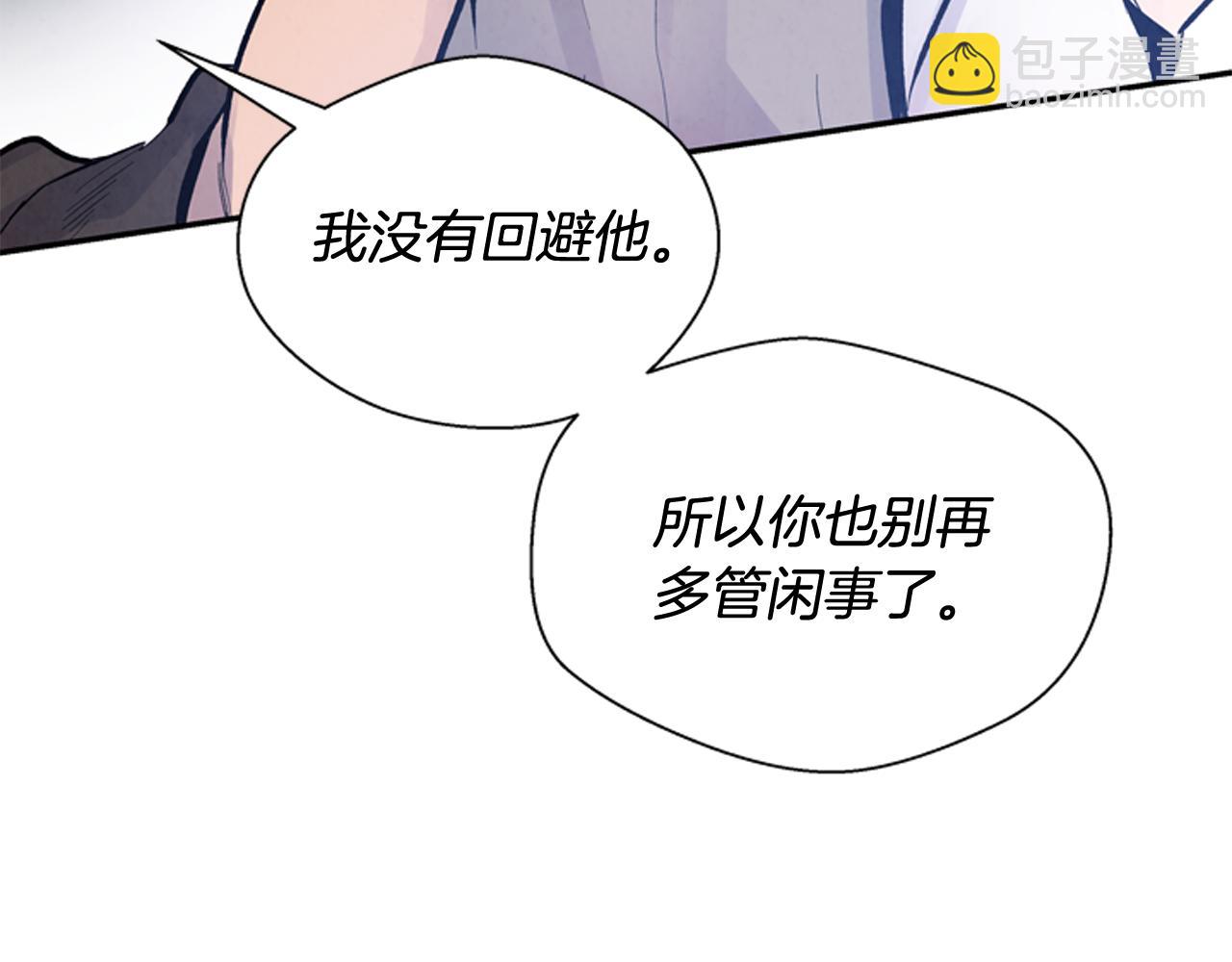 第56话 查明真相！29