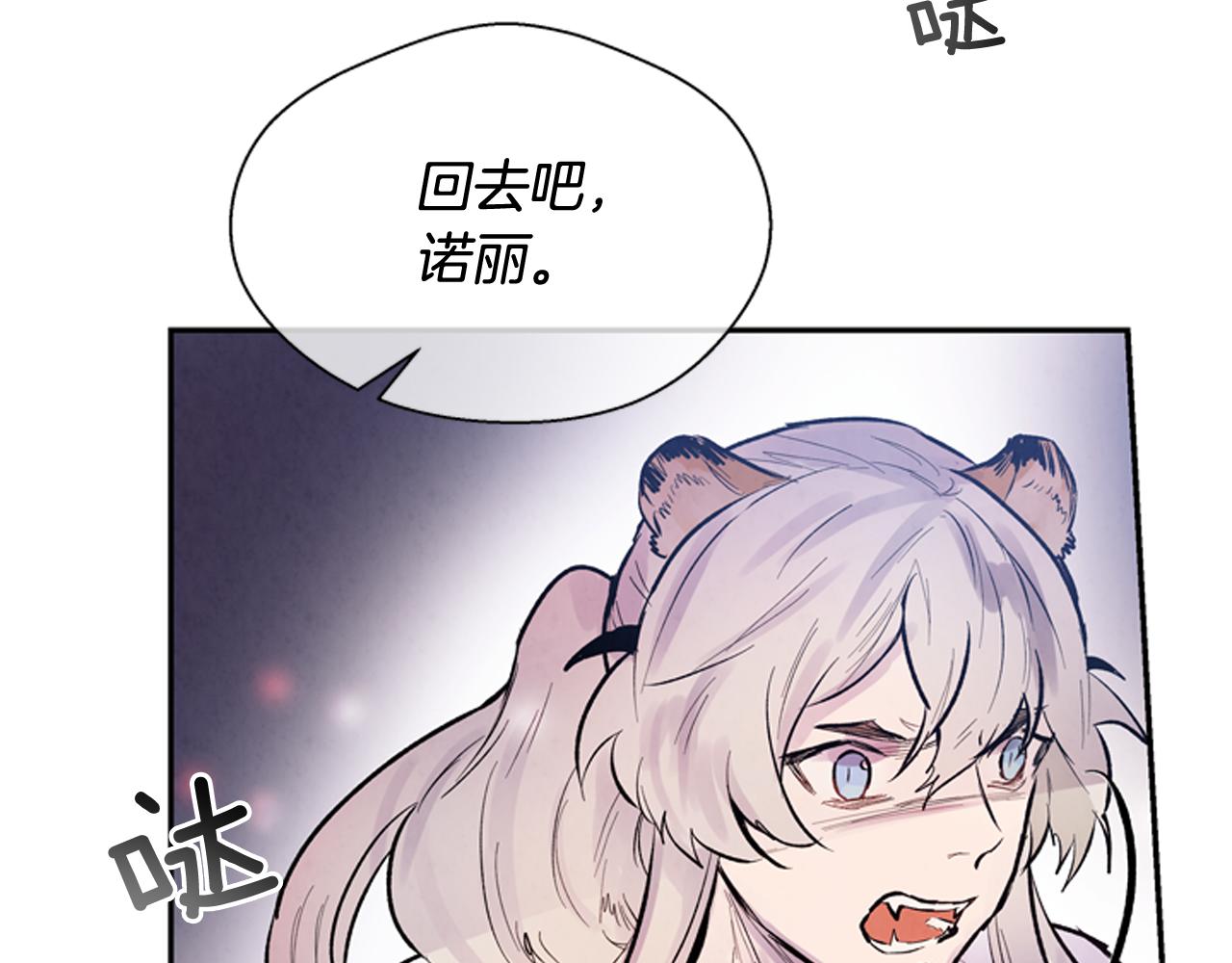 第56话 查明真相！32