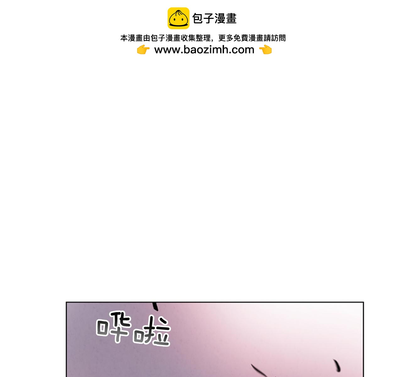 第68话 狂人0