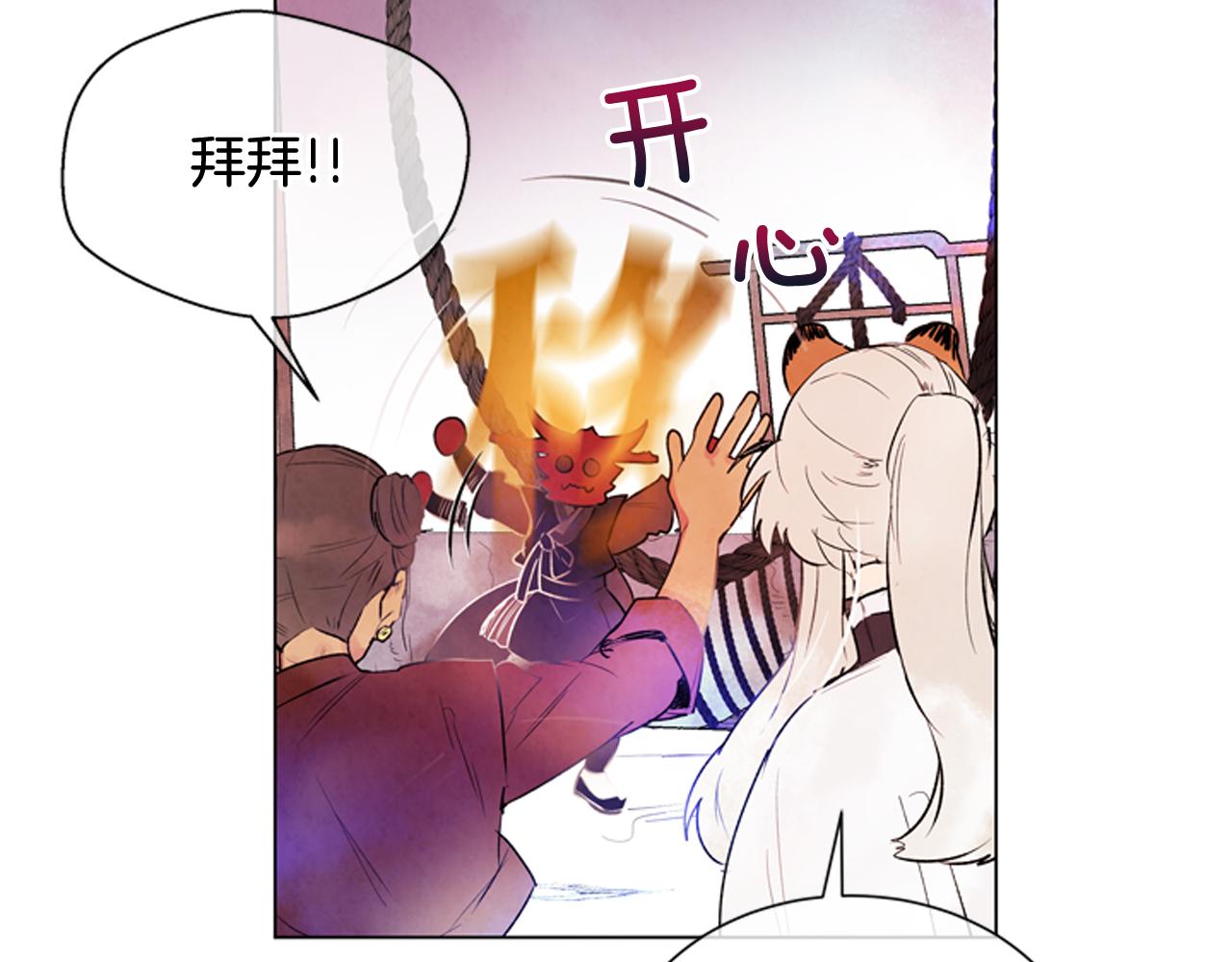 第68话 狂人101