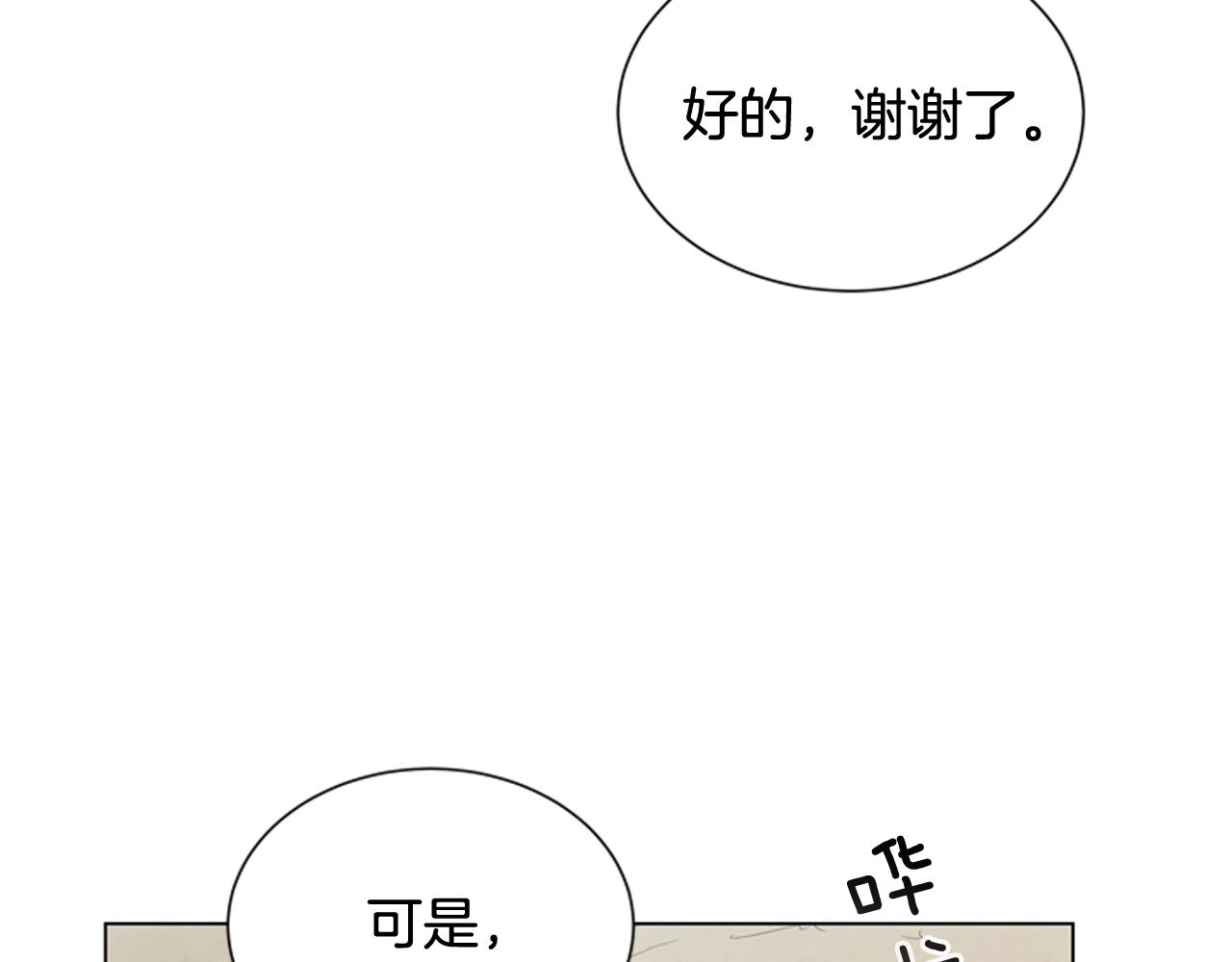 第68话 狂人102