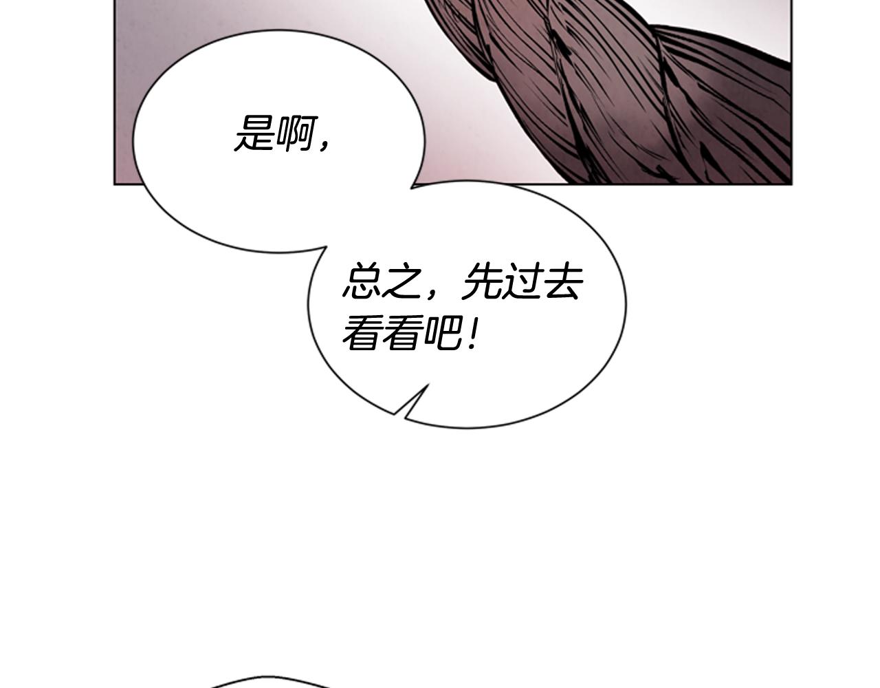 第68话 狂人109