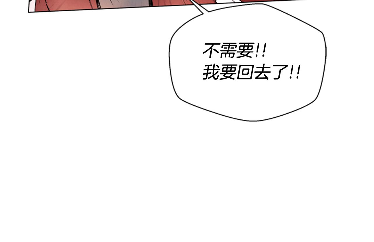 第68话 狂人11