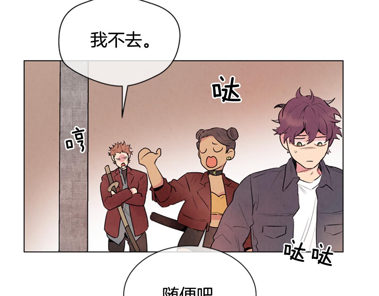 第68话 狂人110