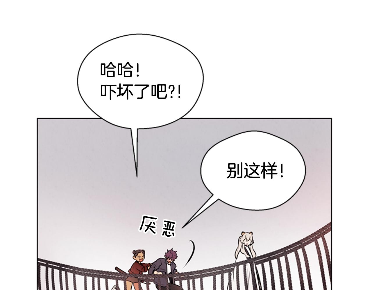第68话 狂人117