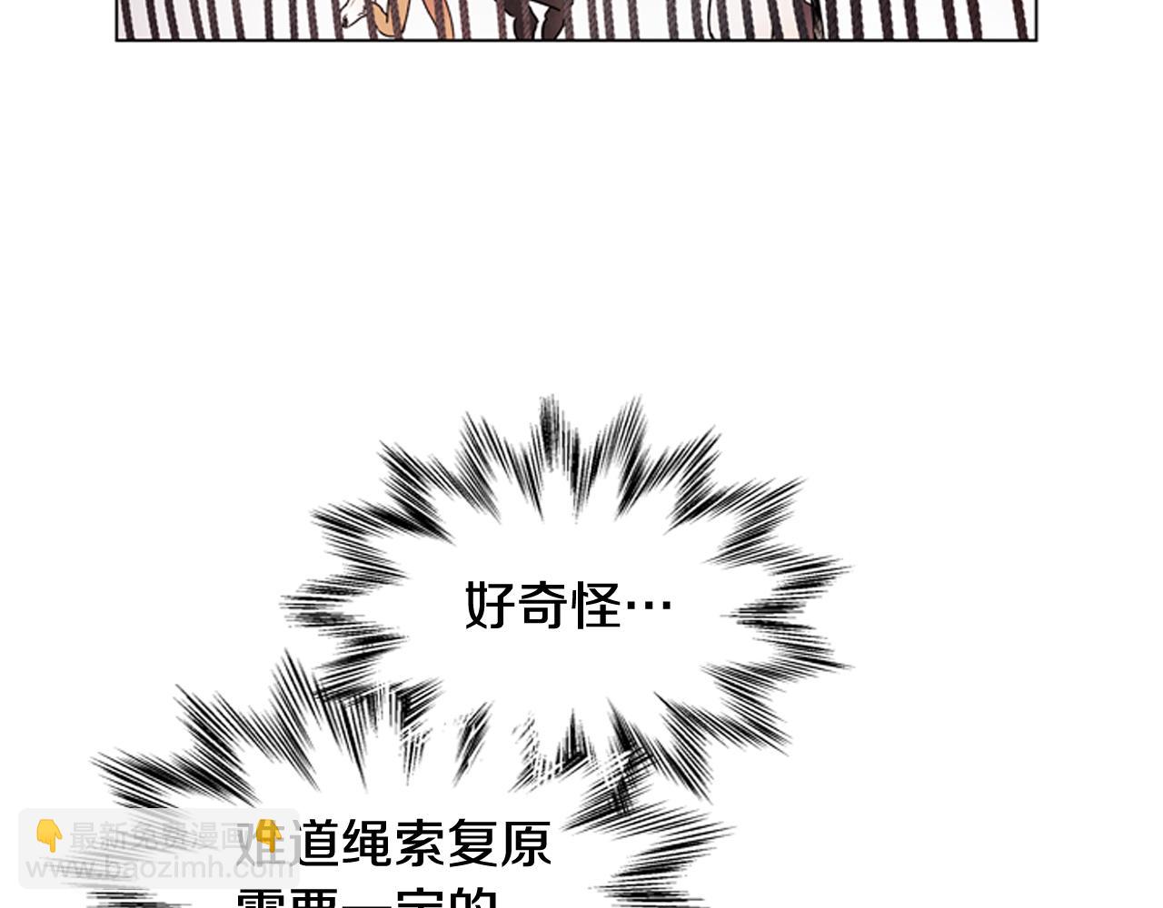 第68话 狂人118