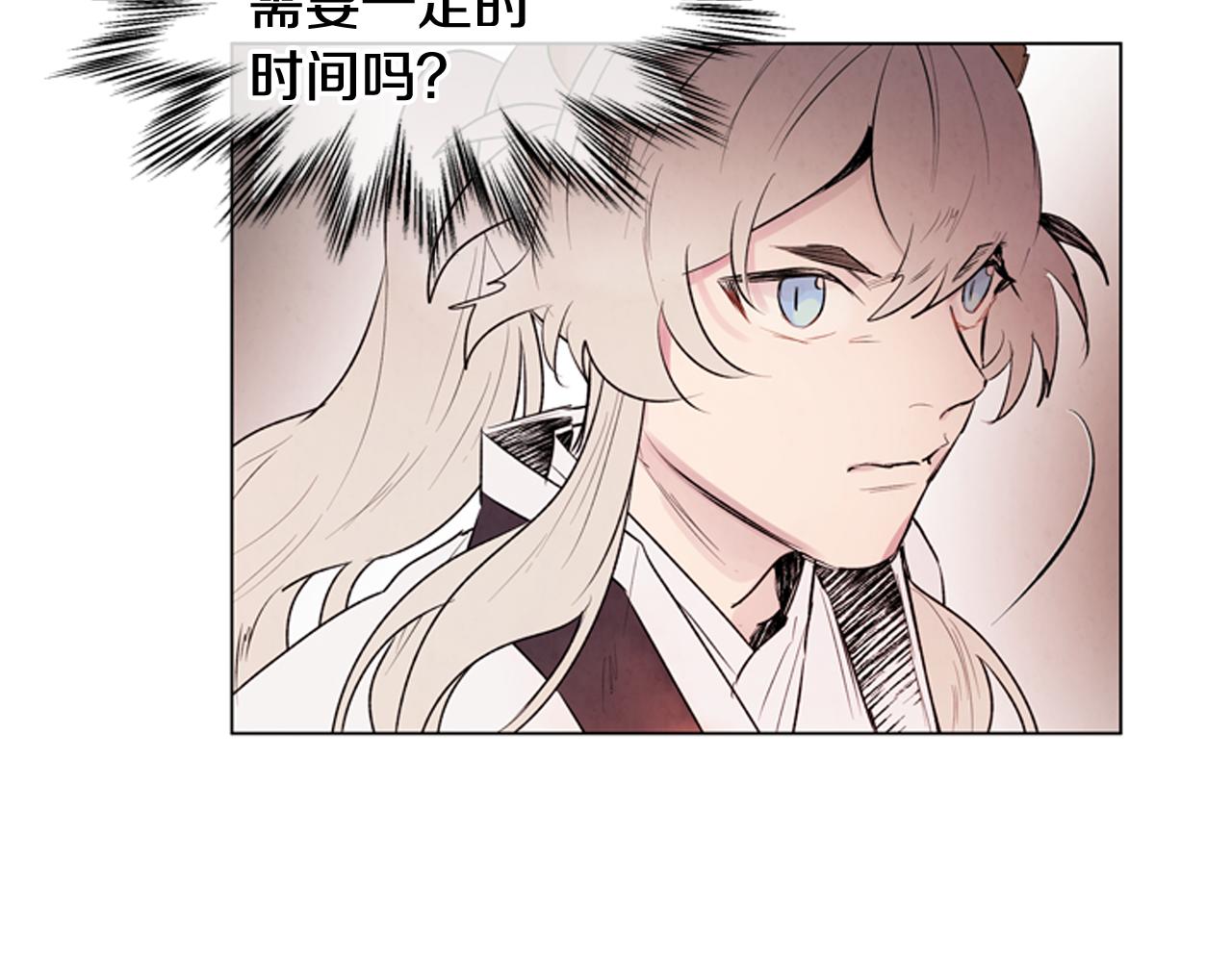 第68话 狂人119