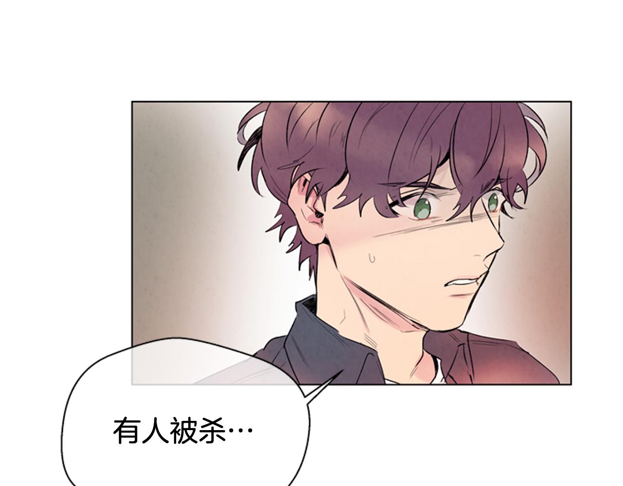 第68话 狂人12