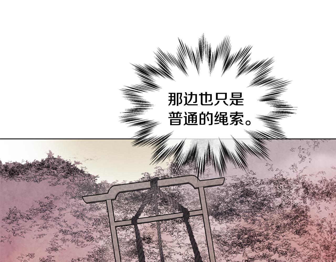 第68话 狂人120
