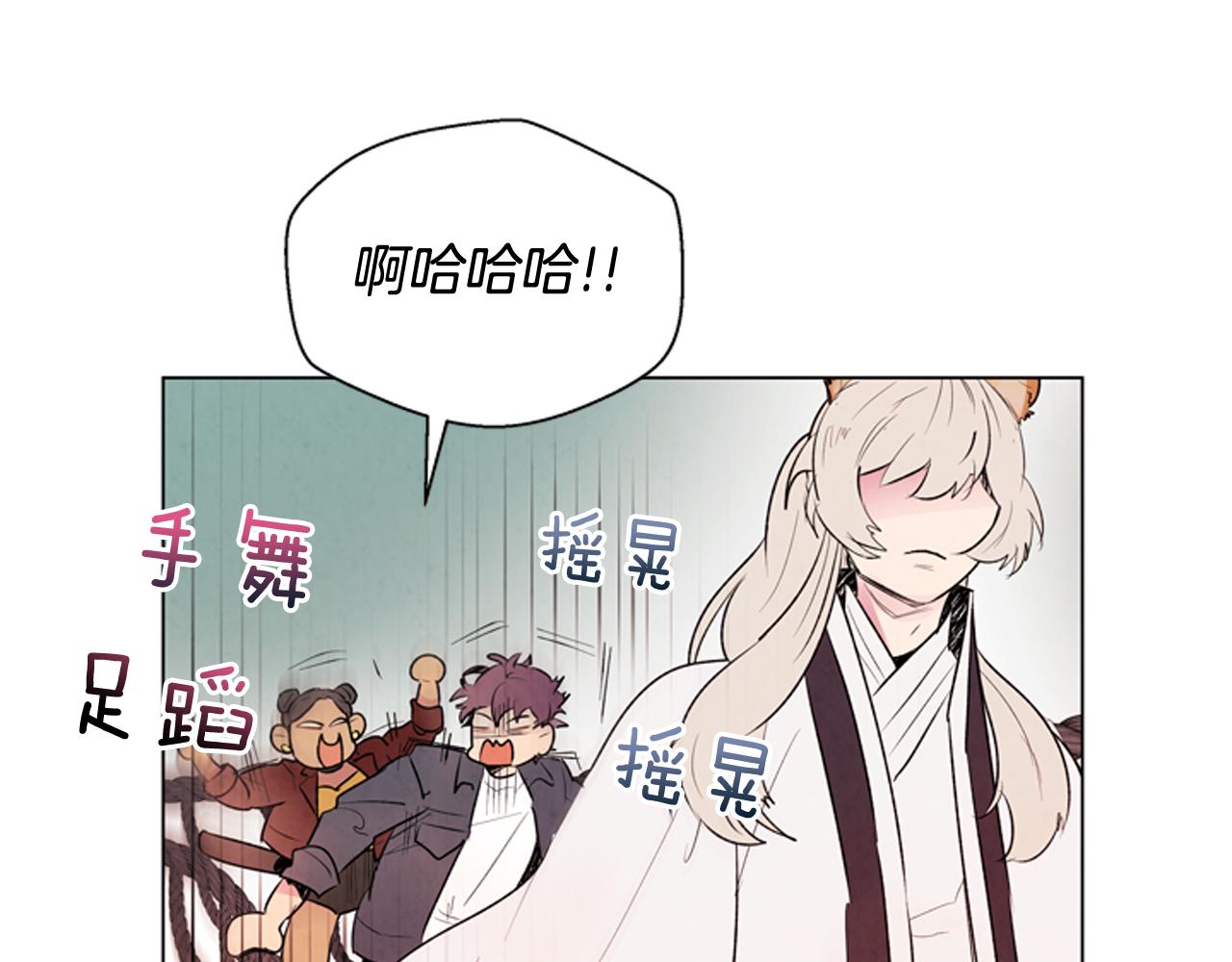 第68话 狂人122