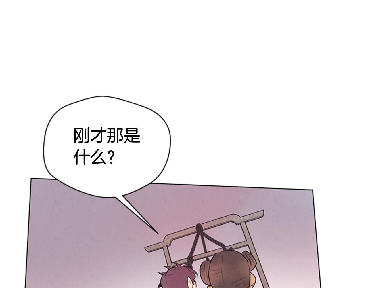 第68话 狂人131